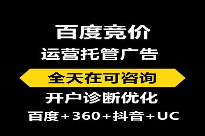 百度推广运营策略：企业增长秘诀